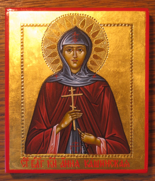 Икона Святой Благоверной Княгини Анны Кашинской