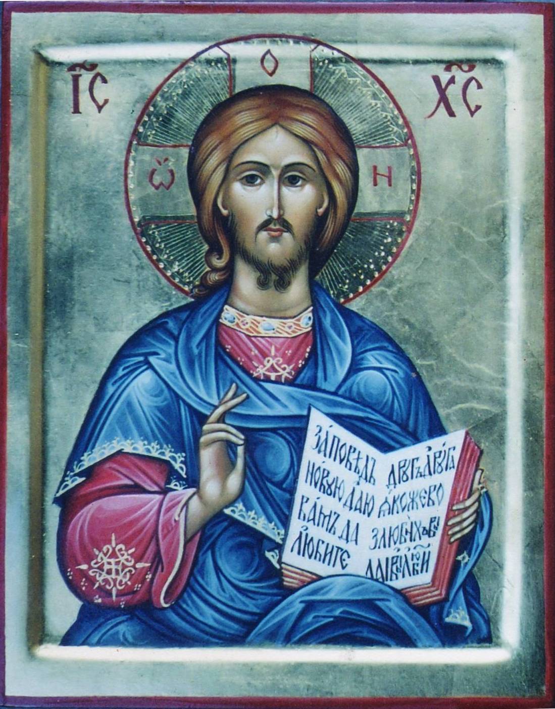 Икона Иисуса Христа "Спас Московский"