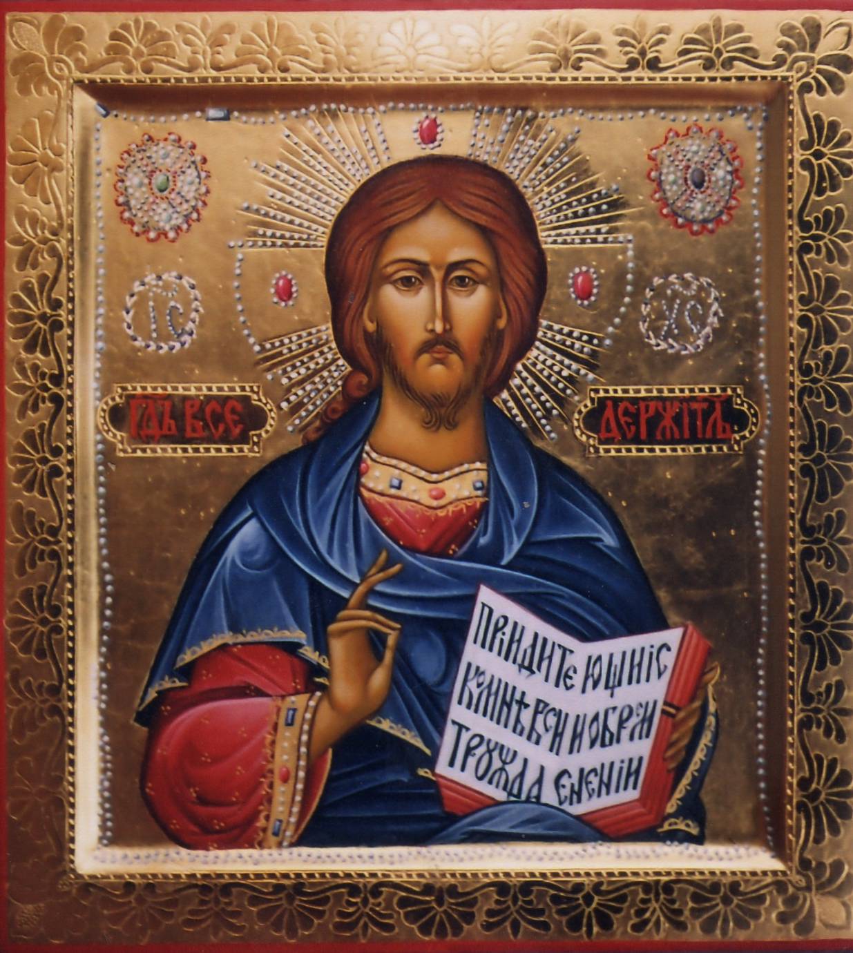 Икона Иисуса Христа "Спас Московский"